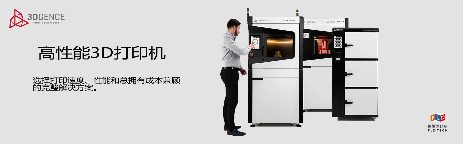 雷竞技最新官方入口