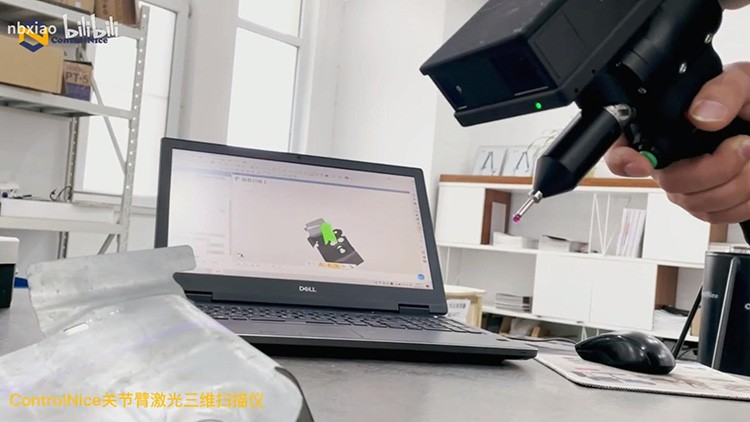CONTROLNICE关节臂激光三维扫描仪扫描薄壁钣金件演示