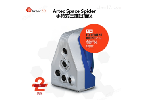 细节之处见真章：高精度工业级3D扫描仪的非凡探索