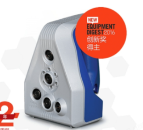 工业级3D扫描仪：重塑制造业的数字化仪器